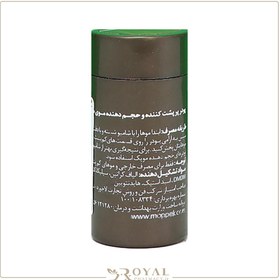 تصویر پودر پرپشت کننده مو موپک رنگ بلوطی وزن 2.5 گرم پودر پرپشت کننده مو موپک رنگ بلوطی وزن 2.5 گرم