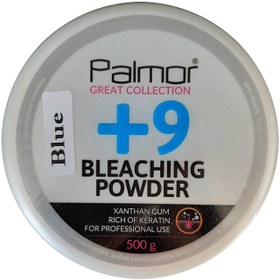 تصویر پودر دکلره آبی پالمور 500 گرم ا Palmor Blue Deco Powder 500 g Palmor Blue Deco Powder 500 g