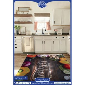 تصویر فرش آشپزخانه طرح سبزیجات و kitchen کد: 7100496 