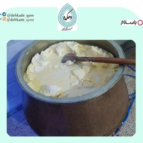 تصویر روغن زرد گاوی طب اسلامی اعلا و درجه یک(نیم کیلویی) طبخ در دیگ مسی دهکده قم 