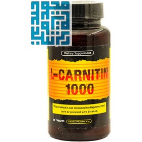 تصویر ال کارنیتین 1000 میلی گرم دانا فارما 50 قرص ا L Carnitin 1000mg Danapharma 50tablets L Carnitin 1000mg Danapharma 50tablets