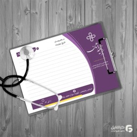 تصویر سرنسخه پزشک زنان لایه باز 