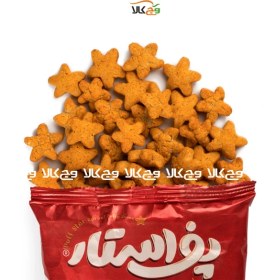 تصویر اسنک چهار جوانه 50 گرم (آتشین ) پف استار Puff Star four seed snack (spicy) 50g