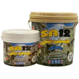 تصویر چسب بتن sa12 