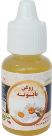 تصویر روغن بابونه - 60 سی سی Chamomile oil