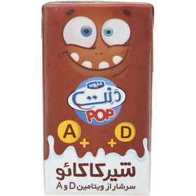 تصویر دنت شیر کاکائو 125ml 