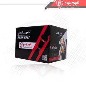 تصویر کمربند ایمنی جلو راست پژو 405 کرم (ساده) 