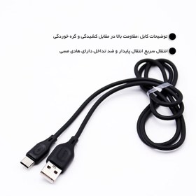 تصویر کابل تبدیل USB به USB-C لیتو مدل LD-37 طول 1 متر 