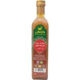 تصویر سرکه انگور ارگانیک 500سی سی دارامان Daraman organic grape vinegar 500cc