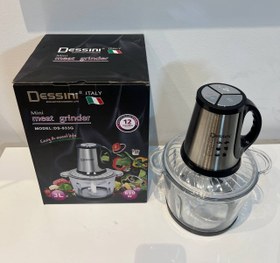 تصویر غذاساز دسینی مدلDS-933 Meat grinder dessini