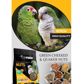 تصویر غذای آجیلی گرینچیک و کواکر تاپ فید Topfeed Green-Cheeked And Quaker Nuts