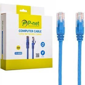 تصویر کابل شبکه CAT6 طول 5متري برند P-NET 