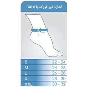 تصویر قوزک بند فنردار جلوباز نئوپرن ضد حساسیت چیپسو (AN130) رنگ مشکی 