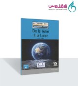 تصویر کتاب داستان De la terre à la lune 