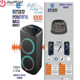 تصویر اسپیکر بلوتوثی قابل حمل انزو مدل 1000 ENZO 1000 Bluetooth Speaker