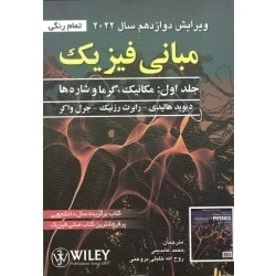 تصویر فروشگاه بوک‌استورفرهنگ