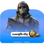 تصویر پک گوست کالاف دیوتی موبایل 