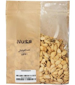 تصویر تخمه کدو نمکی 500 گرمی 