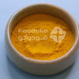 تصویر رنگ کینولین یلو(زرد چوبه ای) Quinoline Yellow Color