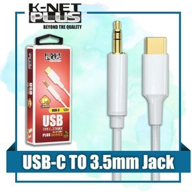 تصویر کابل تبدیل USB-C به AUX کی نت پلاس مدل KP-CSC35MM طول 1.2 متر Knet Plus Type C To 3.5mm Male Aux Cable KP-CSC35MM