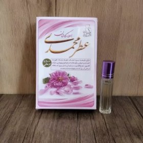 تصویر عطر گل محمدی 4گرمی 