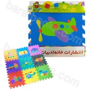 تصویر پازل کفپوش فومی وسایل نقلیه | خرید 