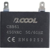 تصویر خازن خشک مکعبی شکل الیول ظرفیت 2.5میکروفاراد Capacitor 2.5