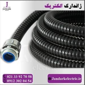 تصویر فروشگاه ژاندارک الکتریک استور