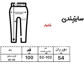 تصویر شلوار اسلش بگ دمپا دکمه جردن مشکی سبز کد #201 Bag style pants jordan