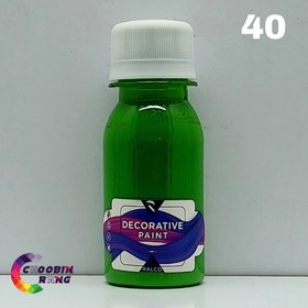 تصویر خمیر رنگ سبز رالکو 60 میل کد 40 