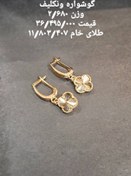 تصویر گوشواره ونکلیف 