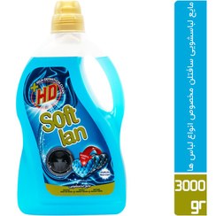 تصویر مایع لباسشویی سافتلن سری اچ دی پلاس مدل Blue General حجم 3 لیتر Softlan HD Pluse Blue General Washing Machine Liquid - 3 Lit