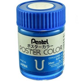 تصویر گواش 30 میل کد 14 پنتل 