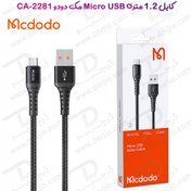 تصویر کابل 1.2 متری Micro USB مک دودو مدل Mcdodo CA-2281 