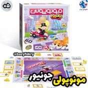 تصویر بازی فکری مونوپولی جونیور 