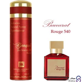 تصویر اسپری بدن زنانه باکارات رژ جانوين مدل Johnwin Banquet Jackwins Red Body Spray Johnwin Banquet Jackwins Red Body Spray 200ml