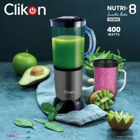 تصویر مخلوط کن و اسموتی ساز کلیکون مدل CK2642 CLIKON NUTRI 8 SMOOTHIE MAKER CK2642