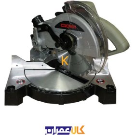 تصویر اره فارسی بر مدل CT15044 کرون 