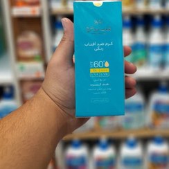 تصویر ضد آفتاب رنگی سینره SPF 60 