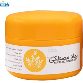 تصویر پماد ضد درد مصطکی mastaki ointment