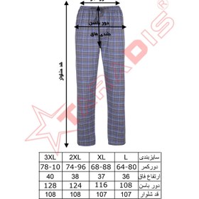 تصویر شلوار راحتی مردانه تارادیس مدل چهارخانه نساجی 