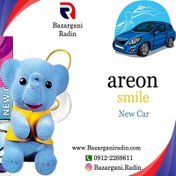 تصویر خوشبو کننده ماشین Smile Areon رایحه New Car 