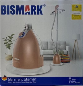 تصویر اتو ایستاده بیسمارک آلمان مدل BM 6621 - اصل ا bismark bm 6621 garment steamer ا bismark bismark