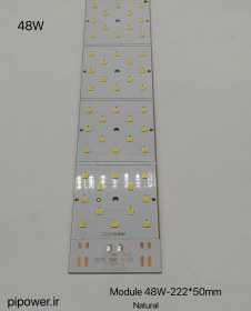 تصویر ماژول LED نچرال 48 وات 50*222 میلیمتر 