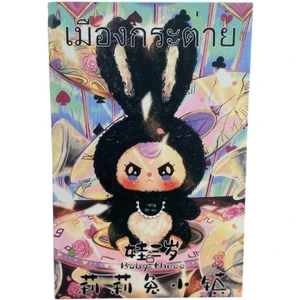 تصویر فروشگاه بلوتویز