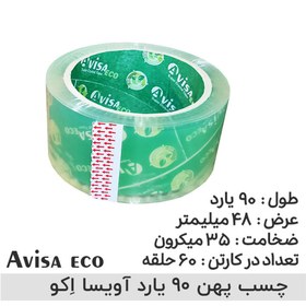 تصویر عمده -چسب پهن (5 سانتی) آویسا اکو - کارتنی ( حداقل 60 عدد) 