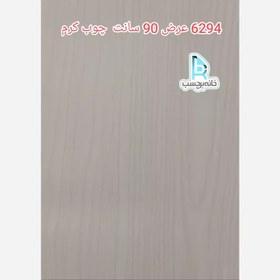 تصویر برچسب کابینت طرح چوب کرم کد 6294 عرض 90 سانت 