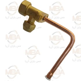 تصویر شیر سرویس کله کج کندانسور کولر دوتیکه سایز 1/4 اینچ Condenser Valve 1/4 inch