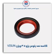 تصویر کاسه نمد پلوس پژو 405 ویژن VISUN 