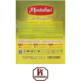 تصویر نخودچی کشمش 350 گرمی مصطفوی 